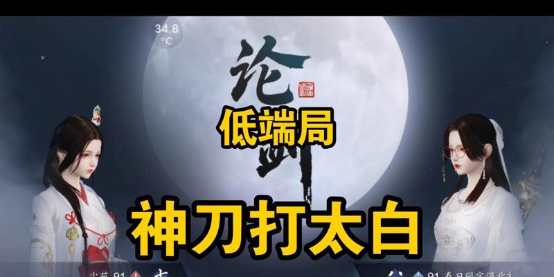 天涯明月刀手游官网神刀攻略在哪里？如何快速掌握神刀玩法？  第3张