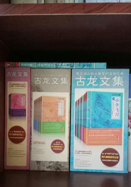 《剑侠情缘手游》测评揭示了什么？如何面对游戏情怀的变迁？  第3张