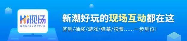 哪些游戏最能带动气氛？如何选择合适的聚会游戏？  第2张