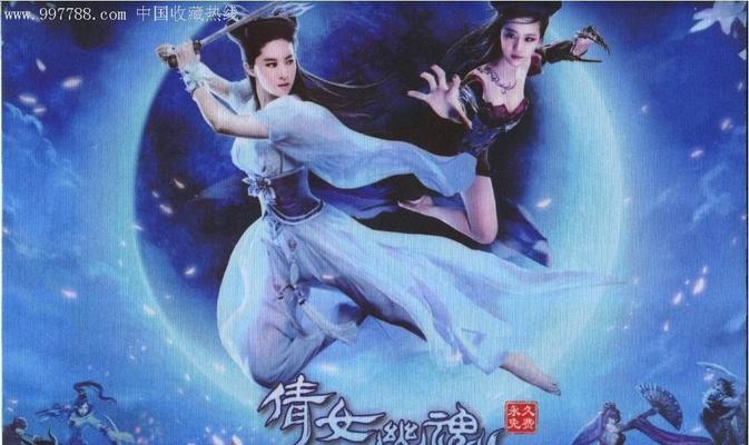 网易倩女幽魂官网怎么登录？登录不了怎么办？  第3张