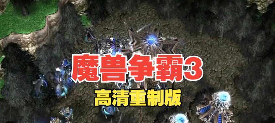 魔兽争霸3冰封王座单机版怎么下载？下载后如何安装？