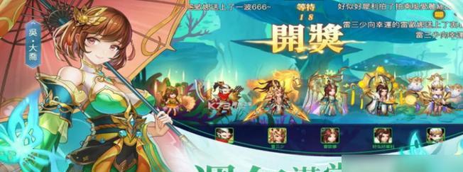 三国杀名将传官网怎么登录？登录失败常见问题有哪些？  第2张