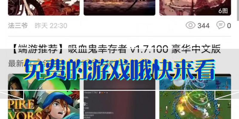 《GTA5》重置版真的要来了吗？《赛博朋克2077》下载问题怎么解决？  第3张