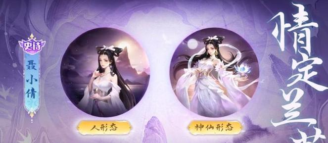 新倩女幽魂手游官网怎么登录？登录常见问题有哪些？  第1张