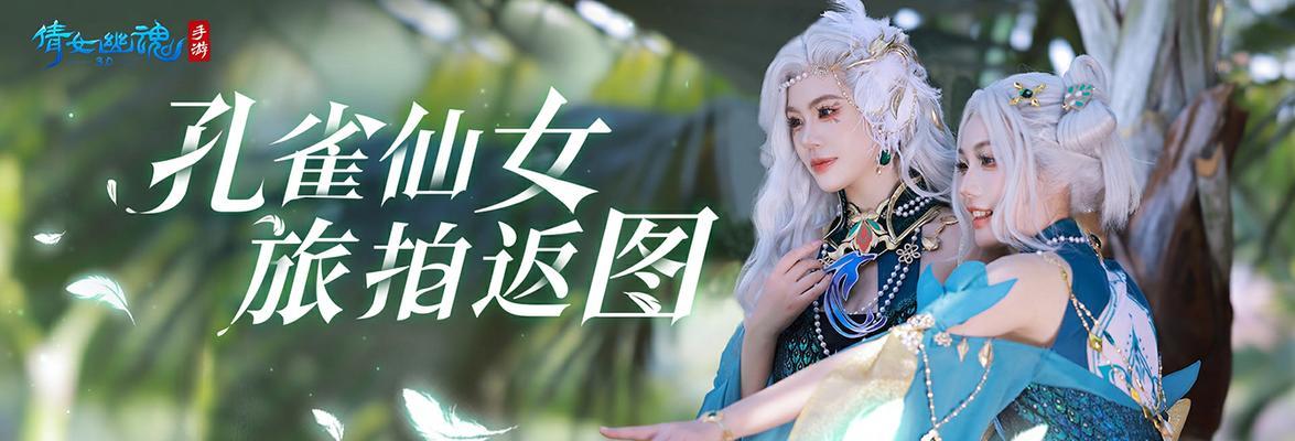 新倩女幽魂手游官网怎么登录？登录常见问题有哪些？  第3张