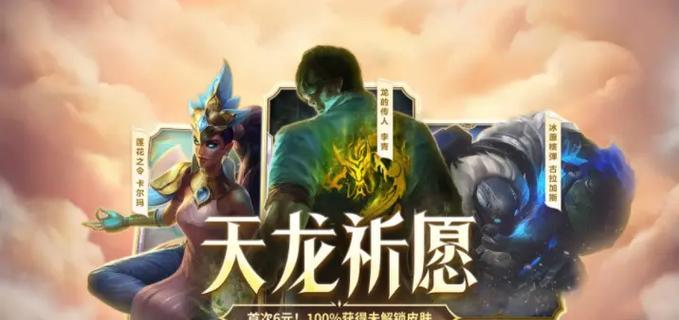 三国杀移动版官网怎么登录？登录失败常见问题有哪些？