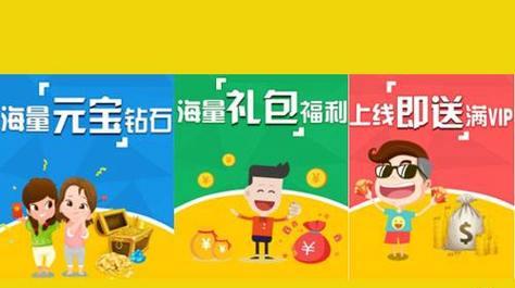 十大内购破解游戏盒排名是怎样的？如何选择合适的游戏盒？  第2张