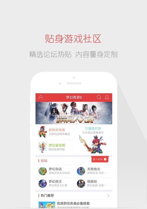 网易游戏app下载不了怎么办？常见问题及解决方法是什么？  第2张