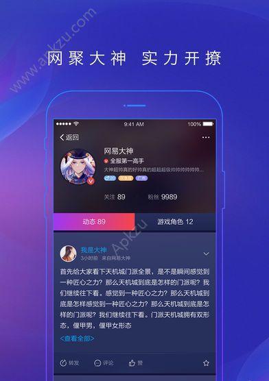 网易游戏app下载不了怎么办？常见问题及解决方法是什么？