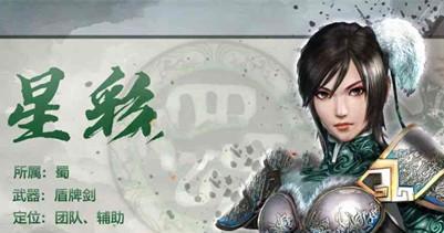 真三国无双霸手游官网怎么登录？登录失败常见问题有哪些？  第3张