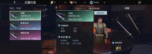 真三国无双霸手游官网怎么登录？登录失败常见问题有哪些？  第1张