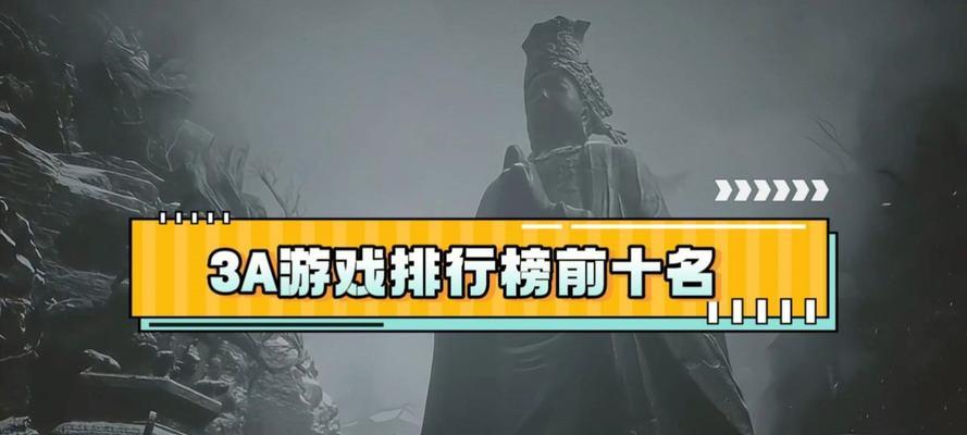 免费网络游戏排行榜前十名有哪些？如何选择适合自己的游戏？  第2张