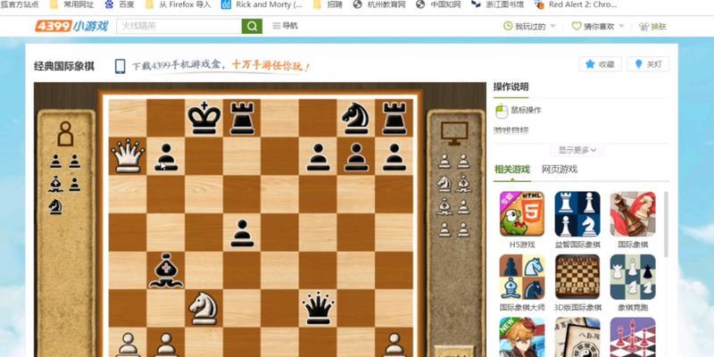 4399小游戏入口怎么找？常见问题解答与操作指南？  第3张