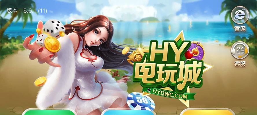 游戏大全app下载后如何更新？常见问题有哪些解决方法？  第2张