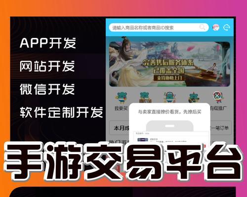 哪个手游平台app最好用？如何选择适合自己的手游平台app？  第3张