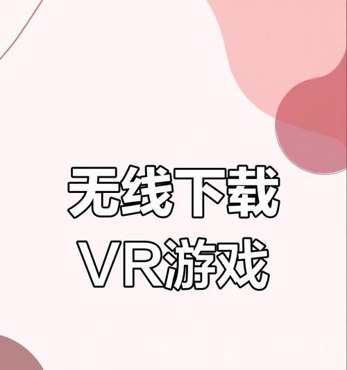 无需wifi也能玩的手机游戏有哪些？如何找到它们？