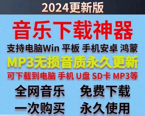 十大永久免费的软件下载？如何找到并下载这些软件？  第3张