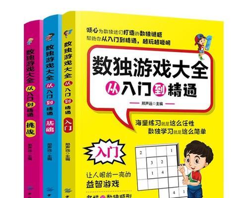 全部游戏大全免费安装怎么找？哪里可以下载安装？