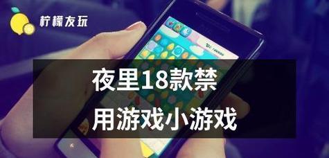 18款禁用软件黄app免费下载？如何确保安全使用？  第3张