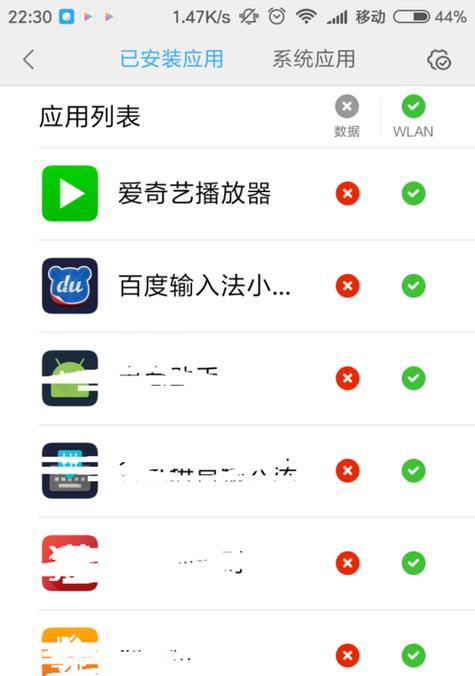 18款禁用软件黄app免费下载？如何确保安全使用？