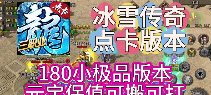 2023年热门刷金手游推荐？如何选择最佳刷金游戏体验？  第1张