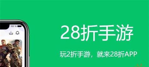 折扣手游平台app排行榜怎么选？哪些平台最受玩家欢迎？  第2张