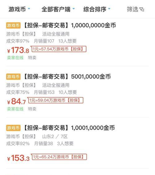 什么端游搬砖最挣钱？稳定收入的端游推荐？  第3张