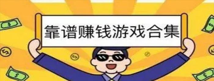 免费游戏打开就能玩不要登录？如何找到这样的游戏？