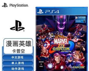 PS4最新游戏大作推荐？哪些值得入手？