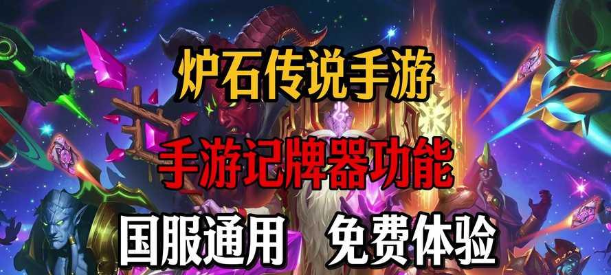 2024年良心手游推荐有哪些？如何选择最合适的？  第3张