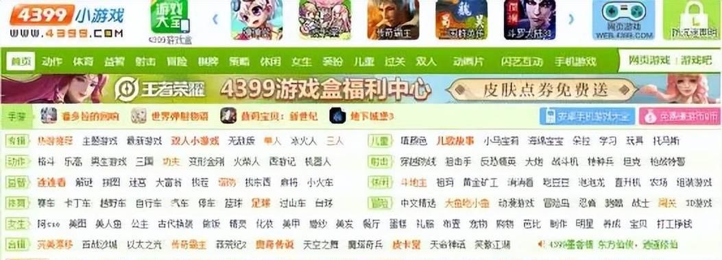 什么游戏人气最高玩的人最多？2024年最受欢迎游戏排行榜？  第2张