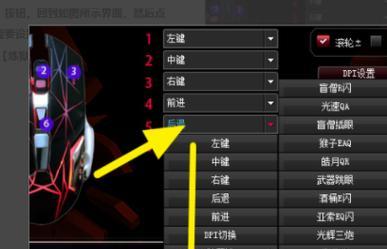 雷蛇鼠标宏设置压枪教程？步骤是什么？