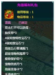 凡人修真2网页游戏怎么玩？新手常见问题解答指南？