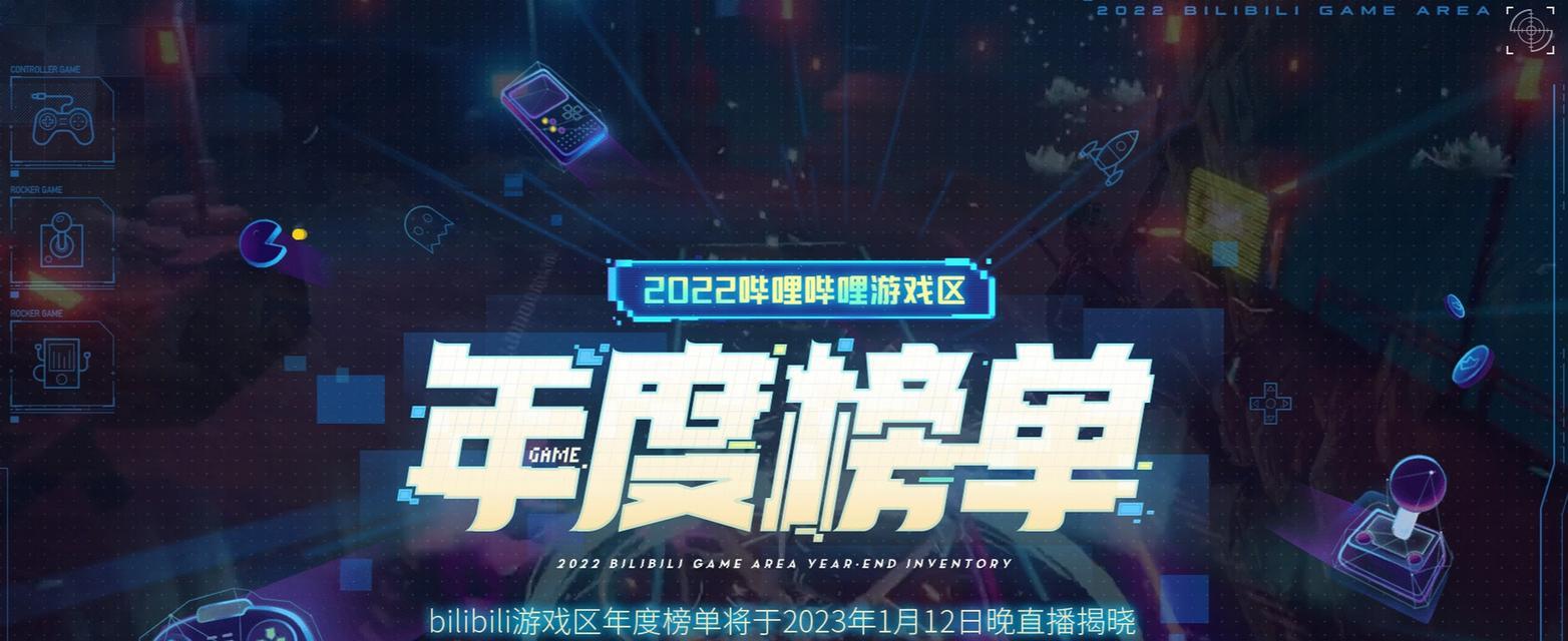 2022年有哪些好玩的游戏？排行榜前十名游戏特点是什么？  第2张