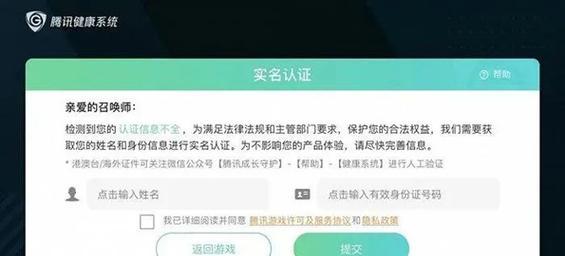 不用实名认证的单机小游戏有哪些？如何下载和玩？