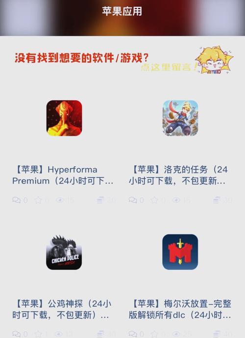 不用登录的游戏大全免费有哪些？如何找到这些免费游戏？  第2张