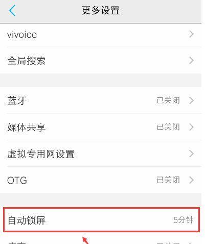 vivo手机内存大小怎么看？如何检查vivo手机存储信息？