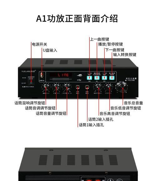 佛山无线教室音箱供应商有哪些特点？如何选择合适的音箱？  第2张