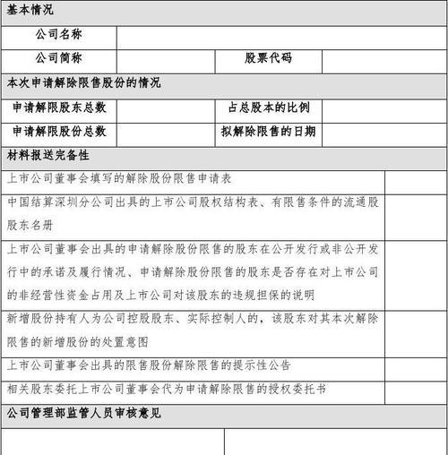 静泊科技主板上市时间是什么时候？新主板有哪些特点？  第3张