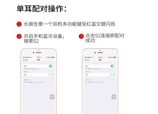 双耳塞蓝牙配对步骤是什么？连接失败怎么办？