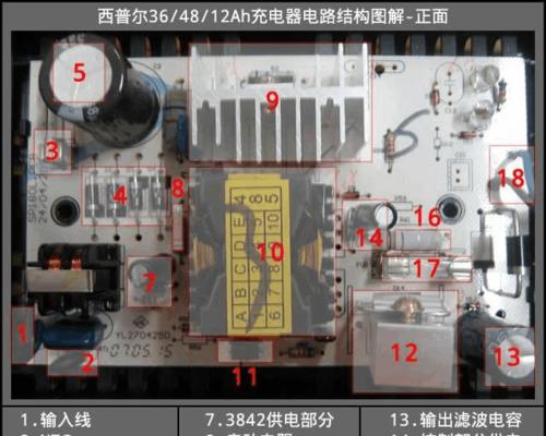 电动车充电器正负极如何识别？图解大全哪里找？  第2张