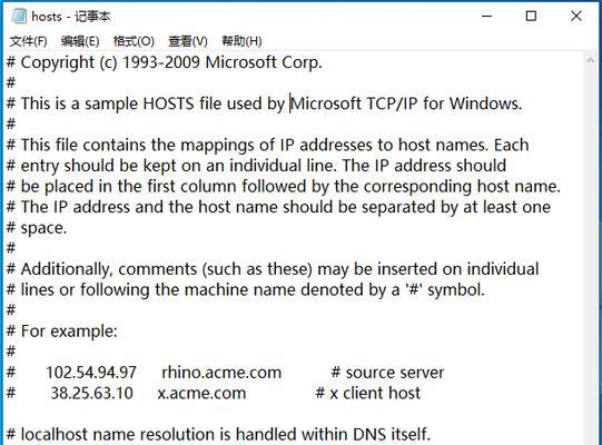 win10系统账号如何注销？注销后数据会丢失吗？