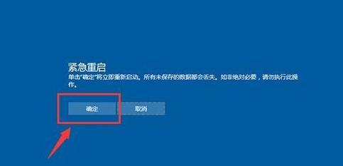 win10系统账号如何注销？注销后数据会丢失吗？  第2张