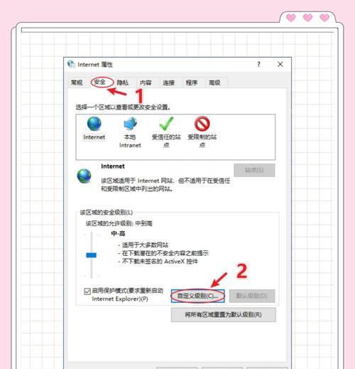 如何禁用win10系统的自动更新？