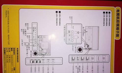 一体机连接音响没声音？可能是什么原因？  第1张