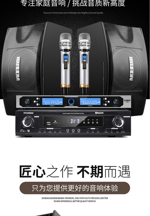 一体机连接音响没声音？可能是什么原因？  第3张