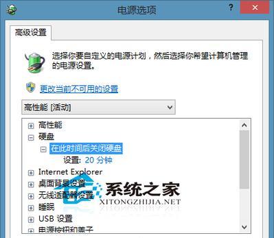 Win10系统检查磁盘时为何会关机？如何避免这种情况？  第2张