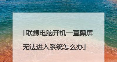 笔记本电脑不装电池为何不能开机？解决方法有哪些？  第2张