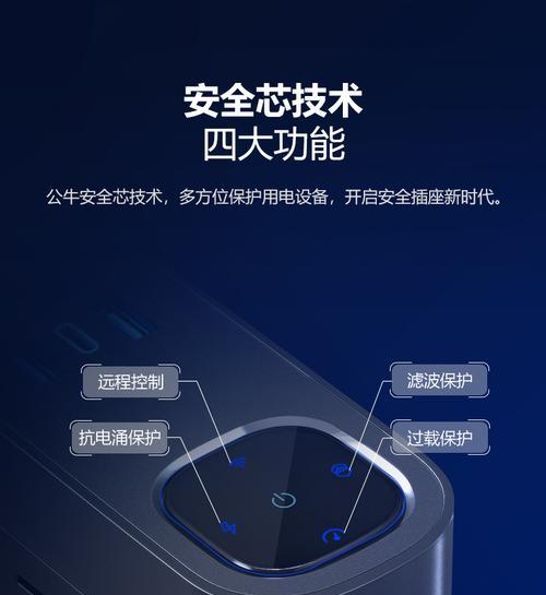 电源蓝色接口接线方法是什么？接错会有什么后果？