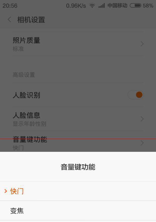 小雪手机拍照参数怎么设置？拍照效果如何优化？